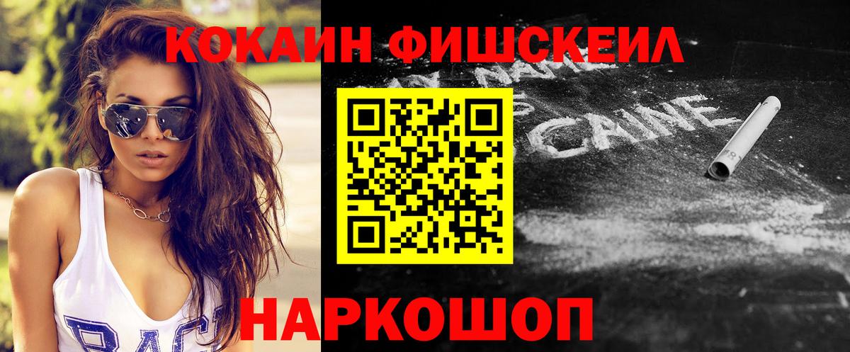 COCAIN Боливия Надым