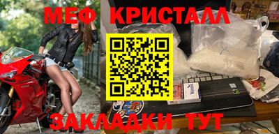 марихуана Будённовск