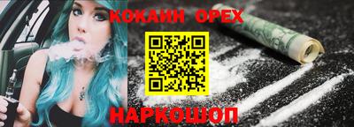 марихуана Будённовск