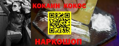 марихуана Будённовск