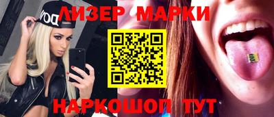 марки nbome Бузулук