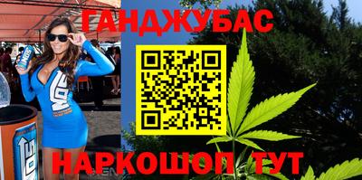 MDMA Бугуруслан
