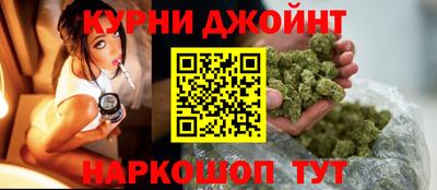марихуана Будённовск