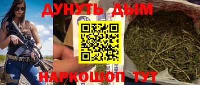 марки nbome Бузулук