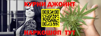 марихуана Будённовск