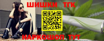 марихуана Будённовск