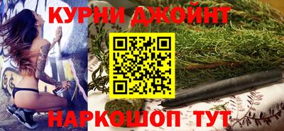 марки nbome Бузулук