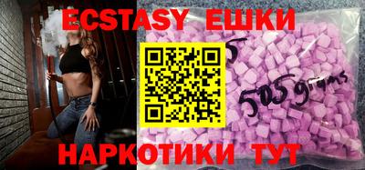 MDMA Бугуруслан
