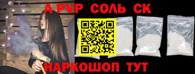 марихуана Будённовск