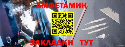 марки nbome Бузулук
