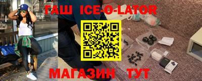 марихуана Будённовск