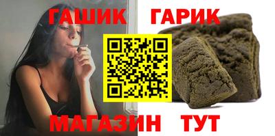 марихуана Будённовск