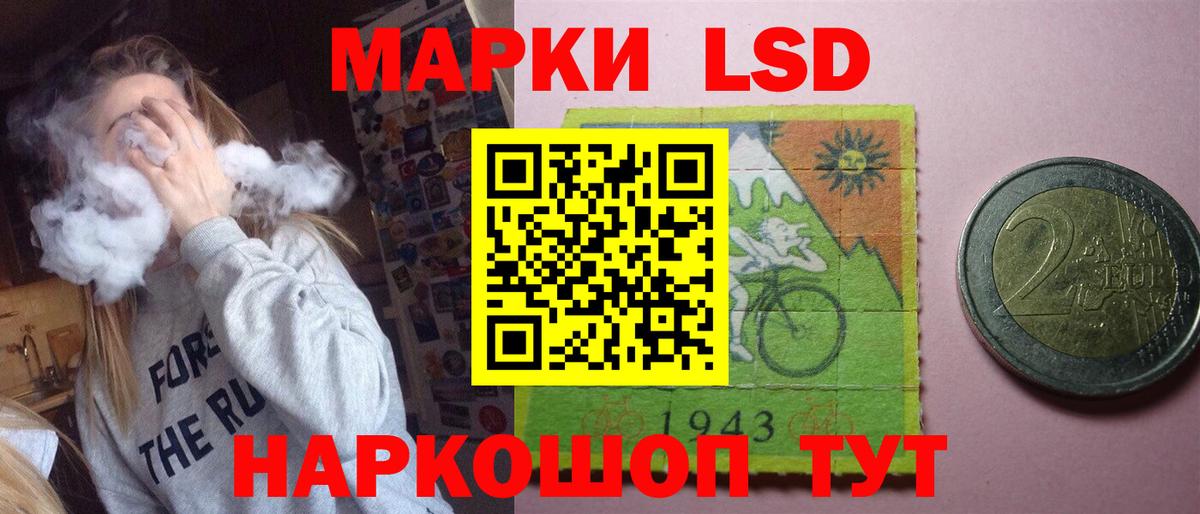 Надым  ЛСД экстази ecstasy  Вход с VPN 