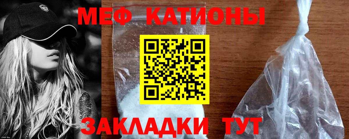 Мефедрон  Вход с VPN  Надым  Мефедрон mephedrone  МЕФ 
