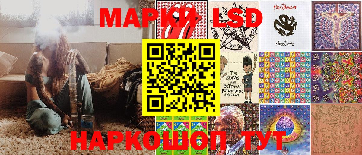 Надым  Марки NBOMe 1,8мг  Марки NBOMe 1,8мг  купить наркоту  Вход с VPN 