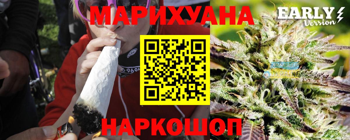 Надым  Каннабис гибрид  Каннабис Ganja  Вход с VPN  МАРИХУАНА гибрид 